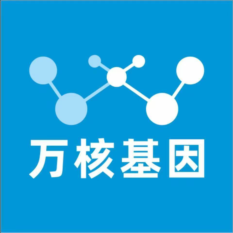随州鹤峰县万核亲子鉴定中心